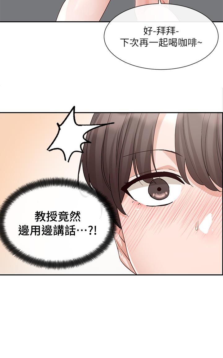43P - 社团学姊
