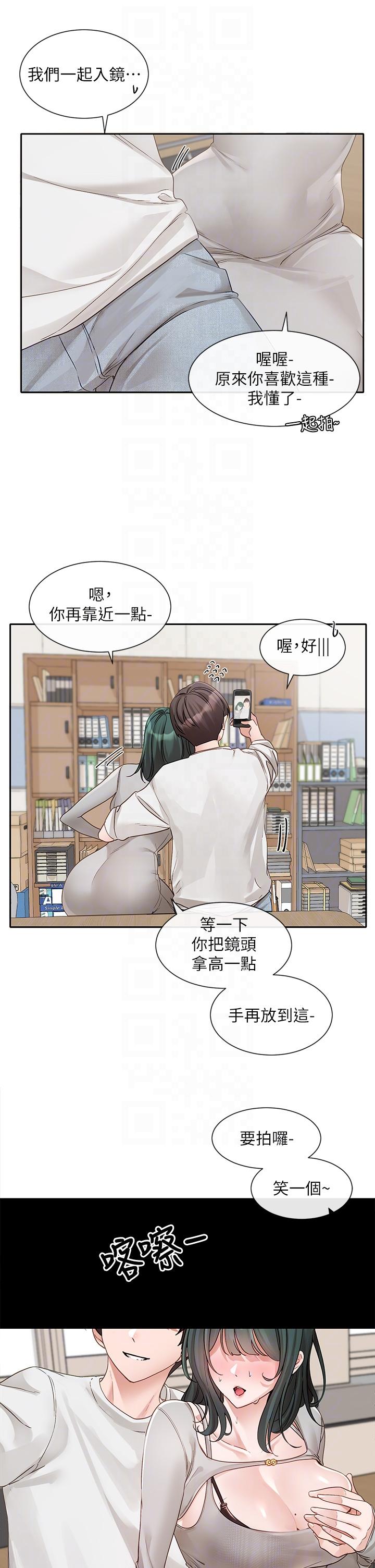 6P - 社团学姊