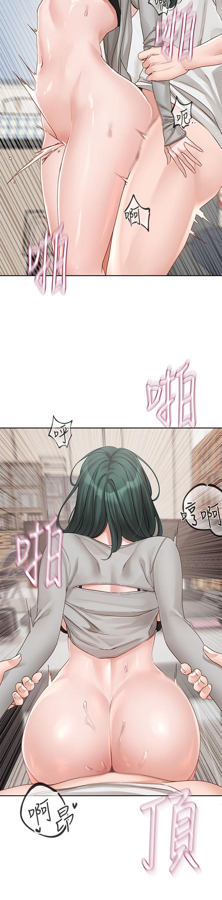 13P - 社团学姊