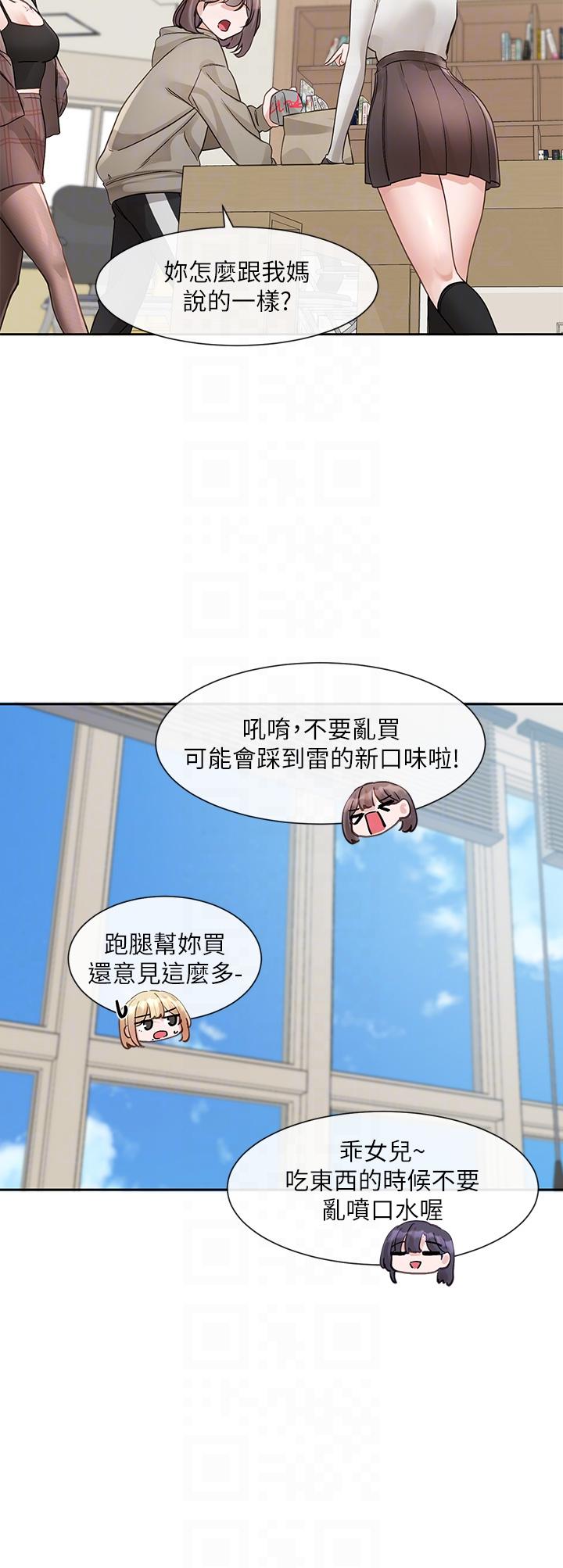 28P - 社团学姊