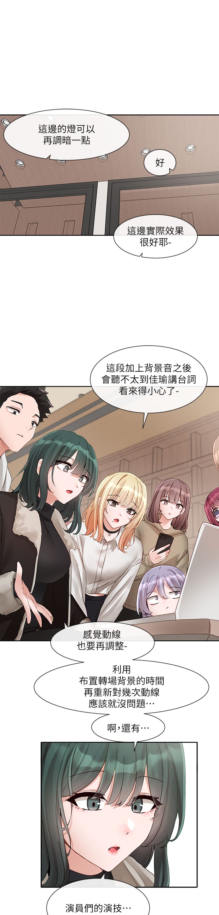 11P - 社团学姊
