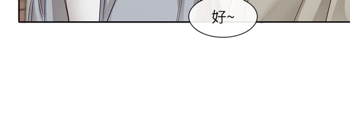 13P - 社团学姊