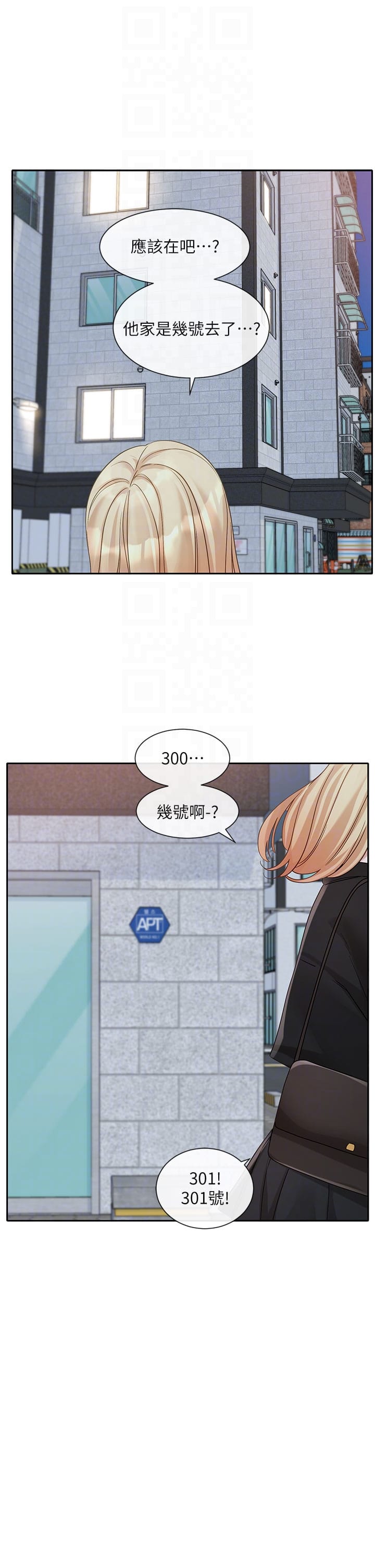 28P - 社团学姊