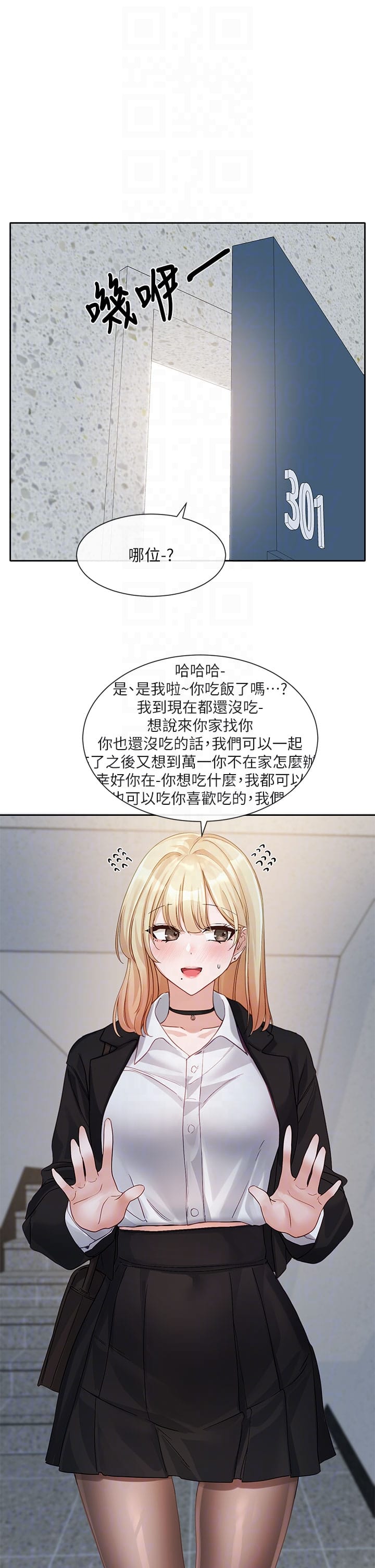 32P - 社团学姊