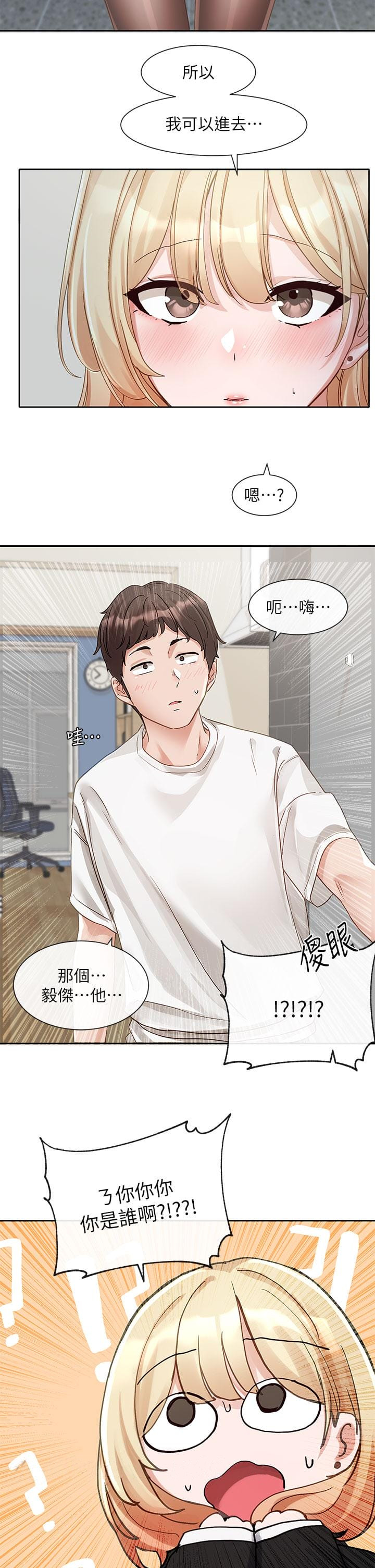 33P - 社团学姊