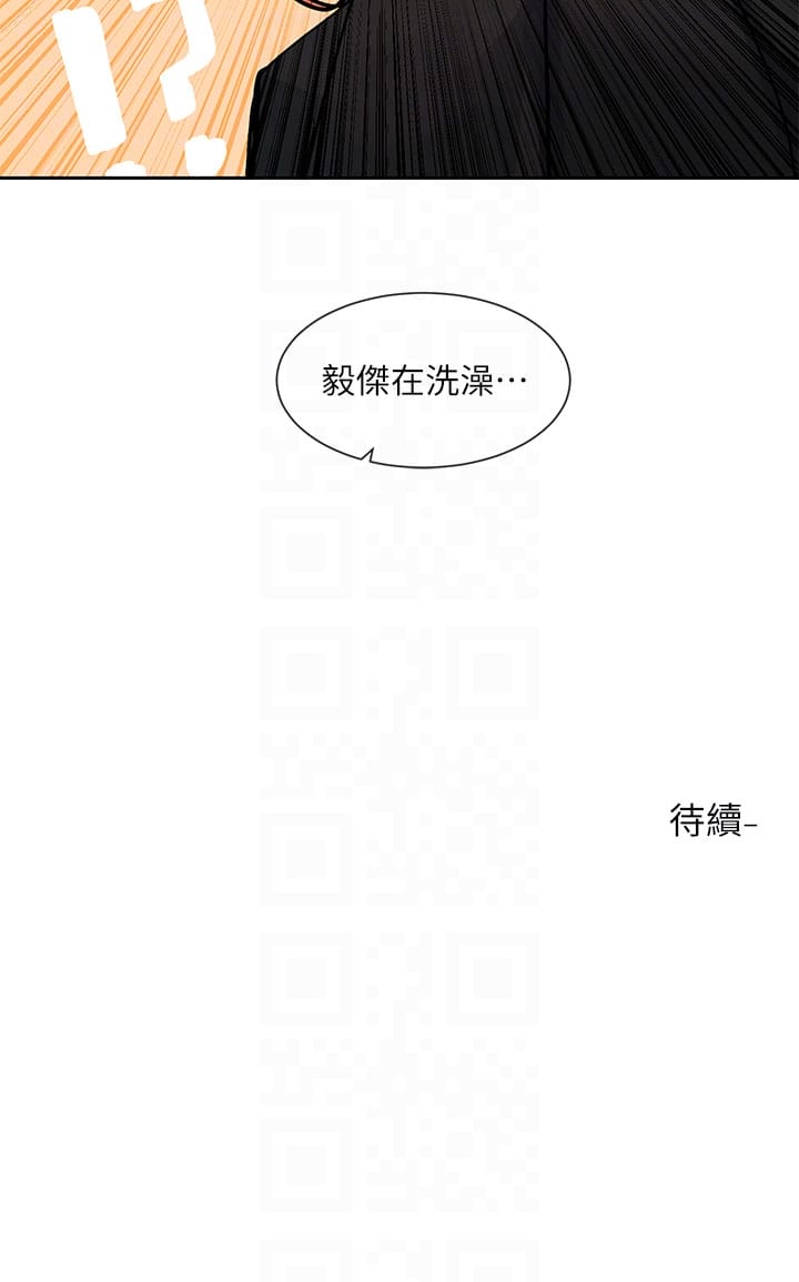 34P - 社团学姊