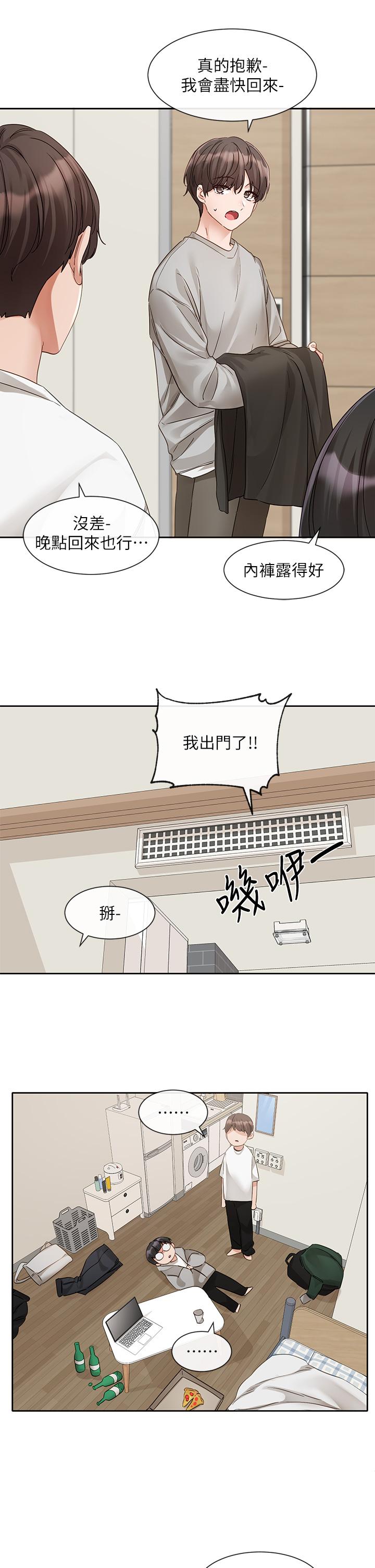 13P - 社团学姊