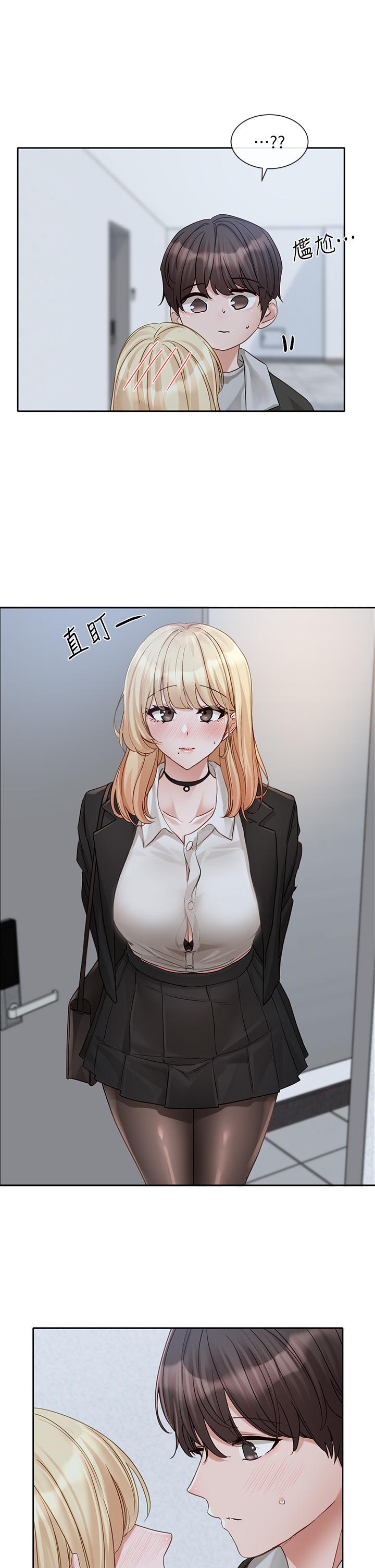 23P - 社团学姊