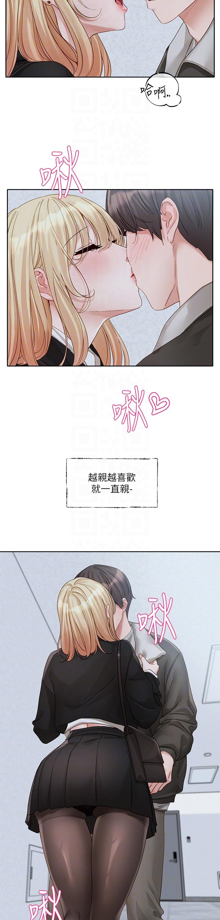 26P - 社团学姊