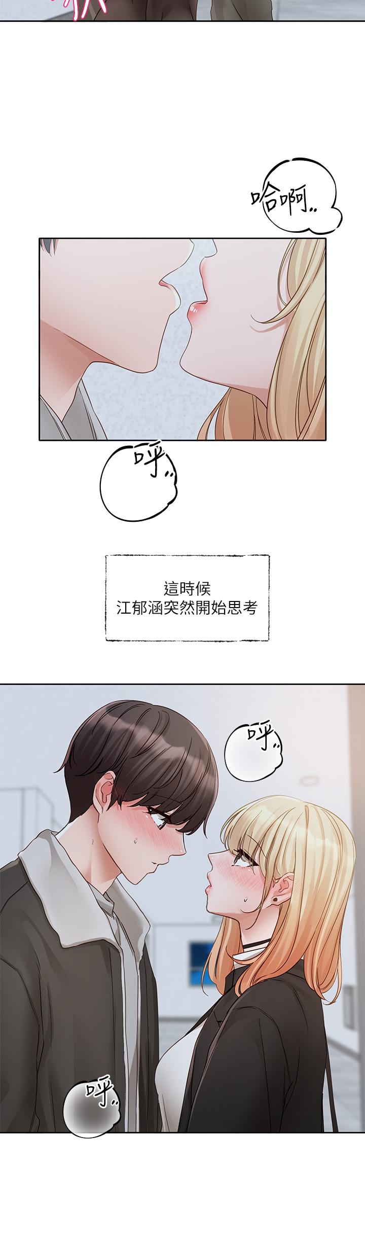 27P - 社团学姊