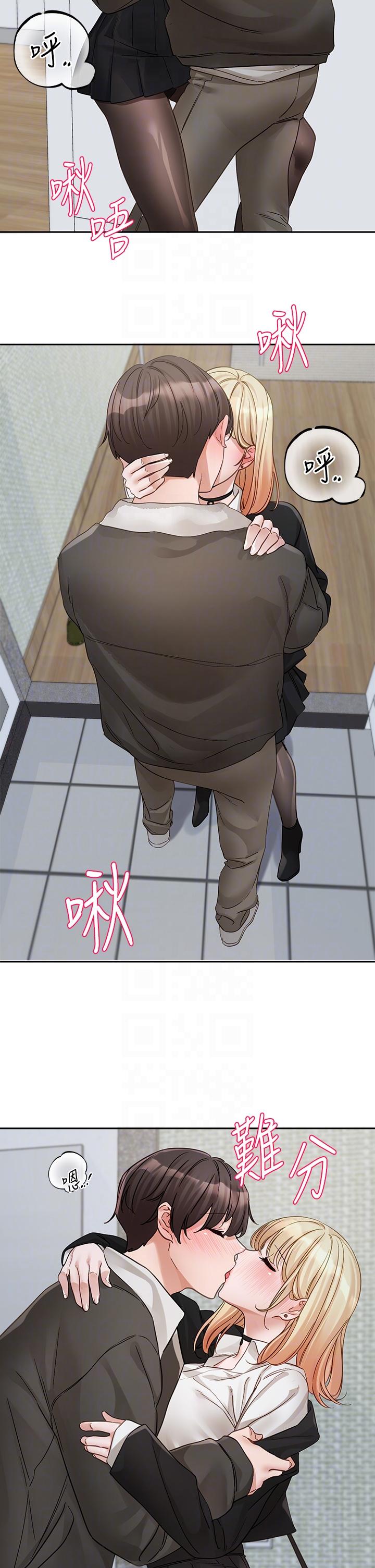 32P - 社团学姊