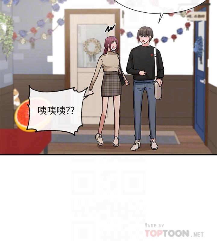 10P - 社团学姊