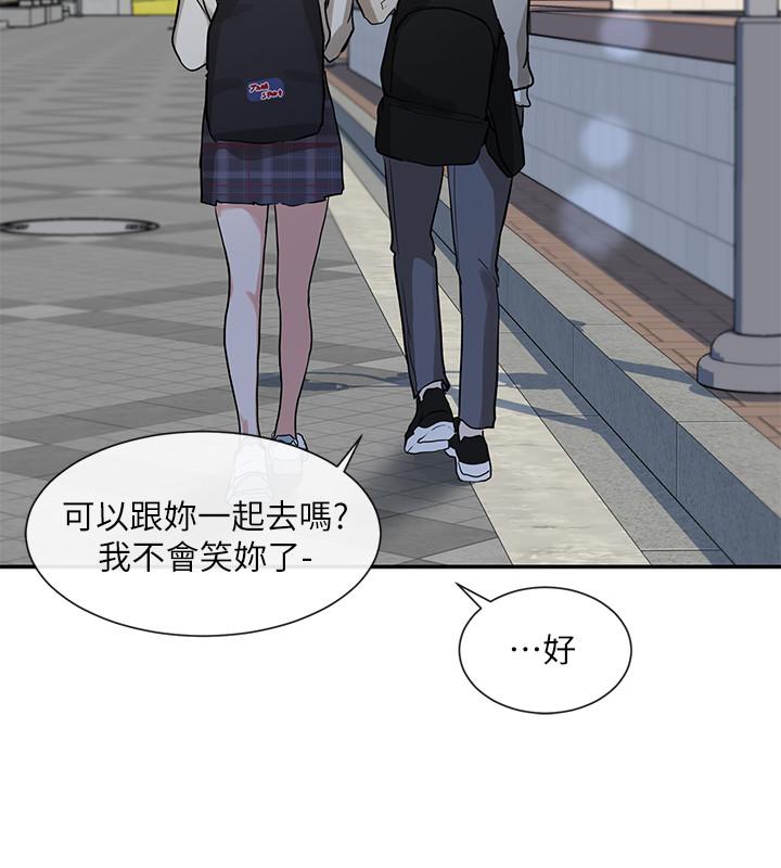 17P - 社团学姊