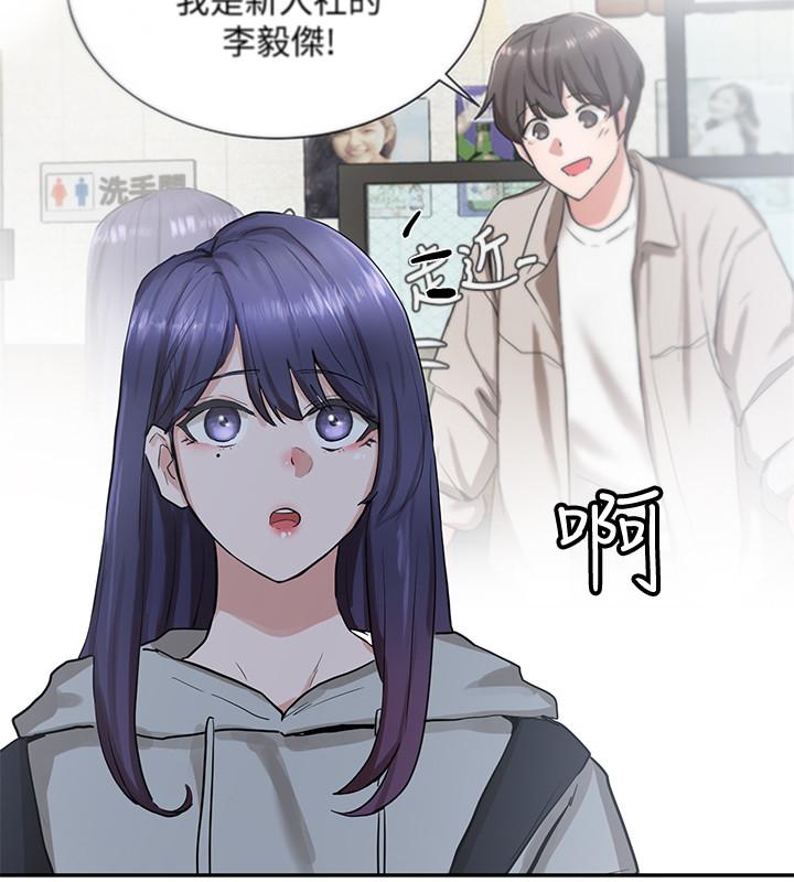 19P - 社团学姊