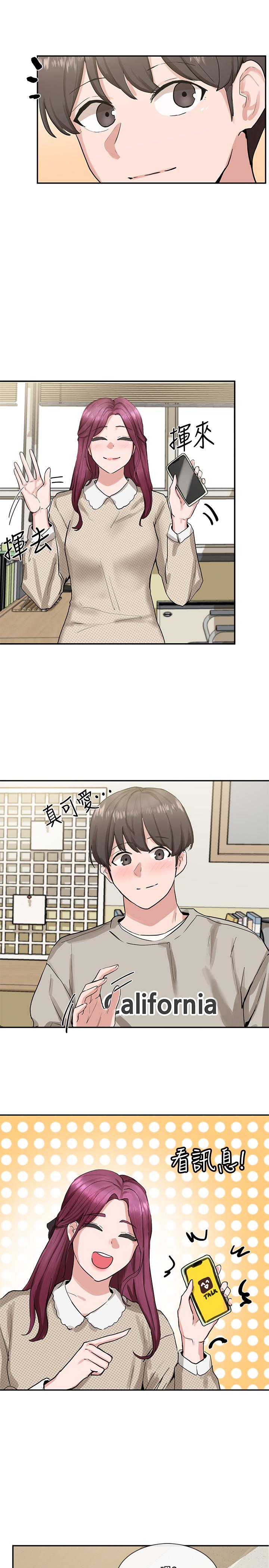 23P - 社团学姊