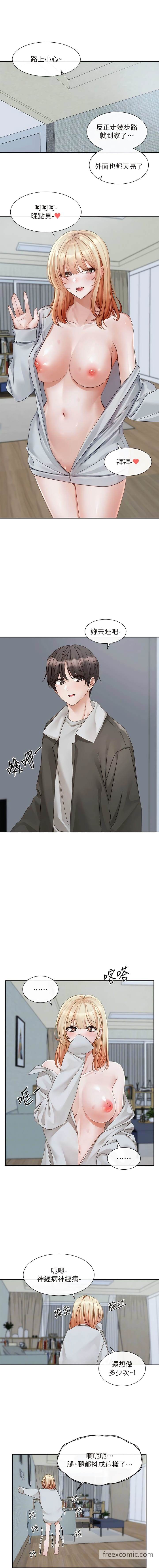 3P - 社团学姊