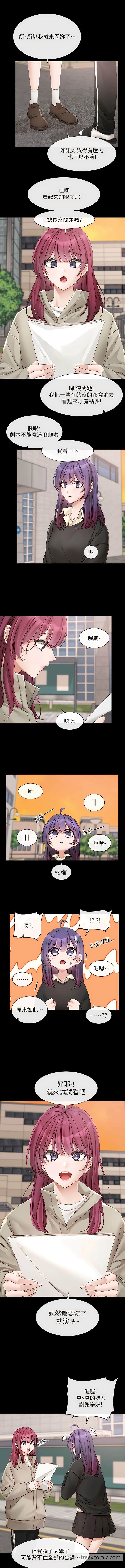 7P - 社团学姊