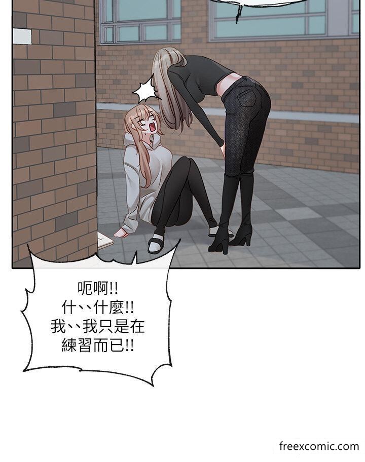 10P - 社团学姊