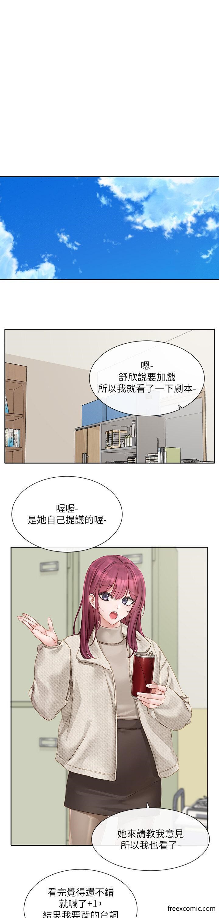 11P - 社团学姊