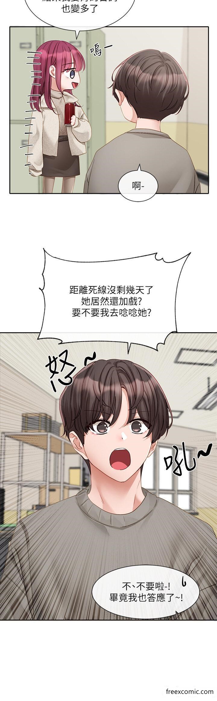 12P - 社团学姊
