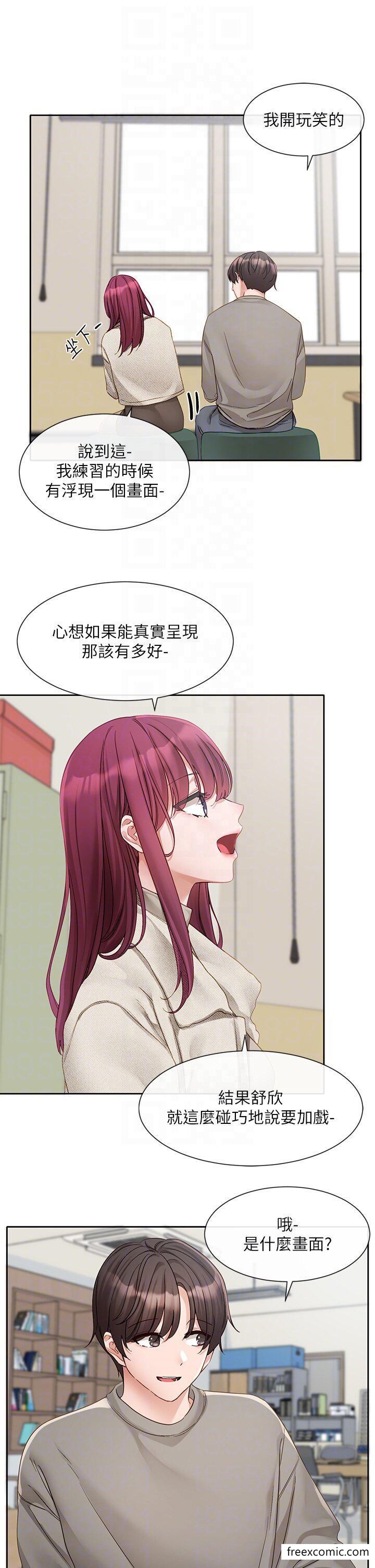 13P - 社团学姊