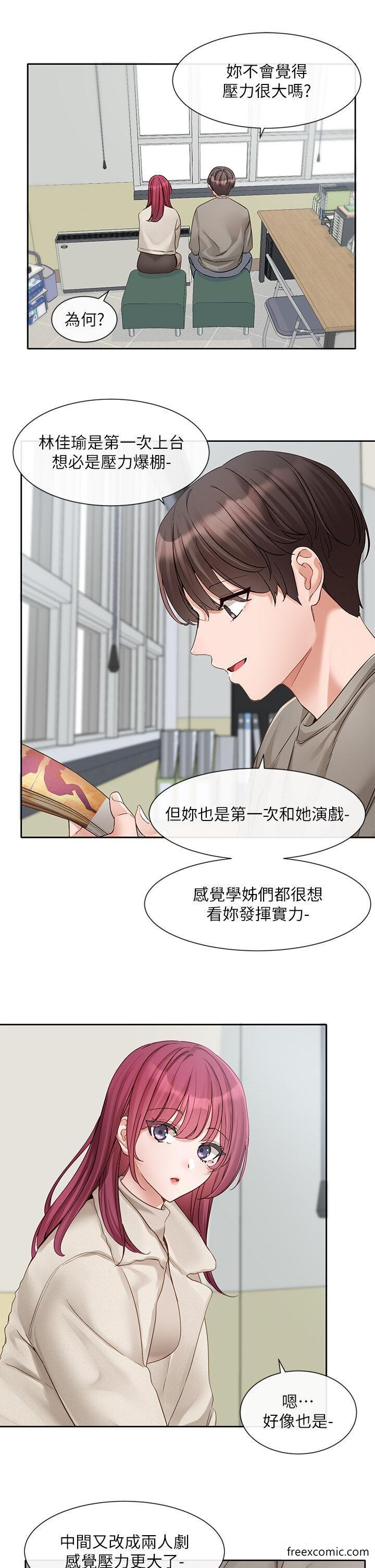 16P - 社团学姊