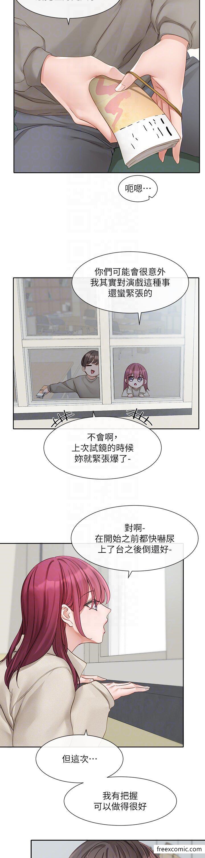 17P - 社团学姊