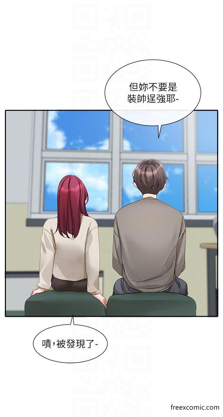 21P - 社团学姊