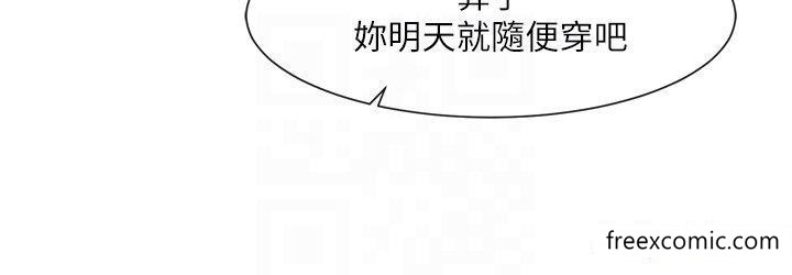 25P - 社团学姊