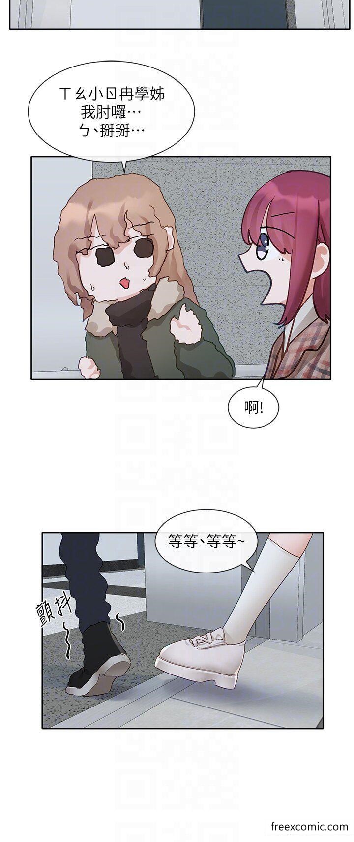 31P - 社团学姊