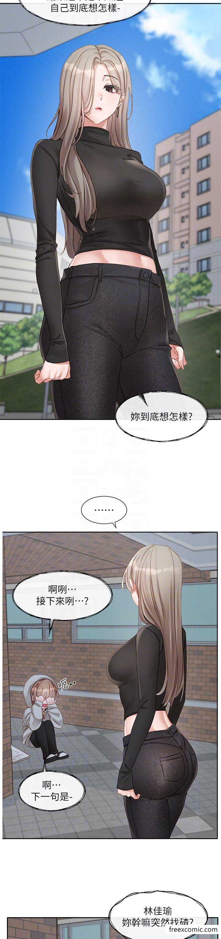 9P - 社团学姊
