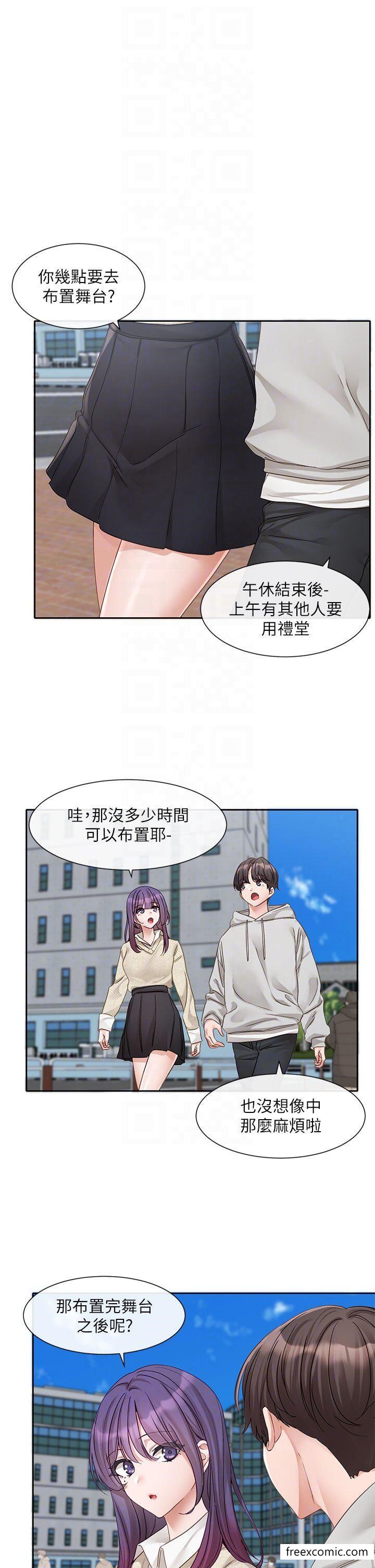 10P - 社团学姊