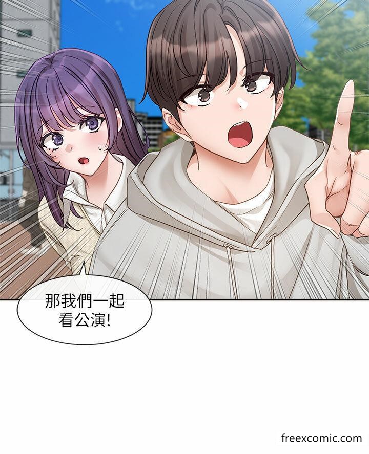 12P - 社团学姊