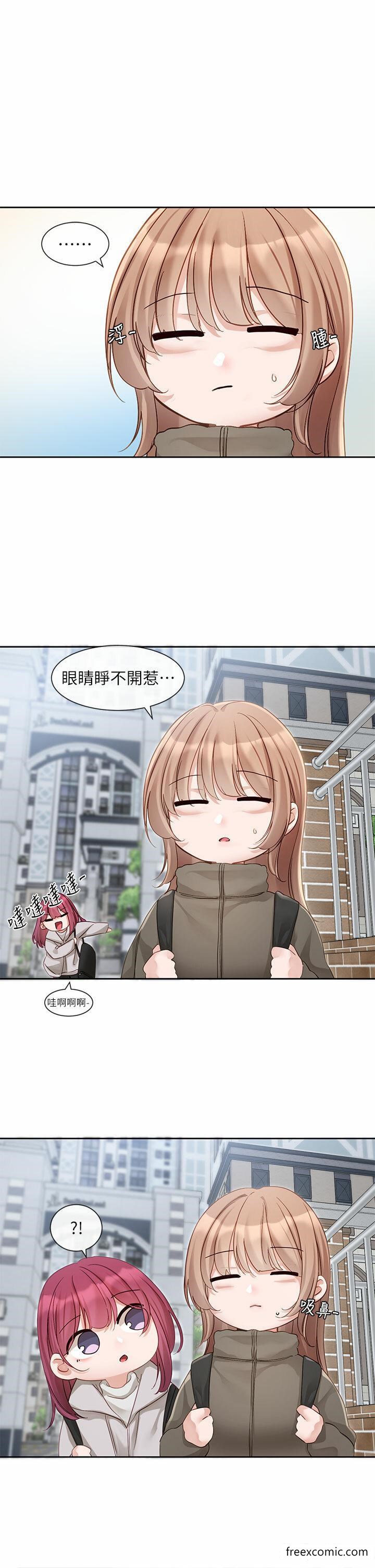 1P - 社团学姊
