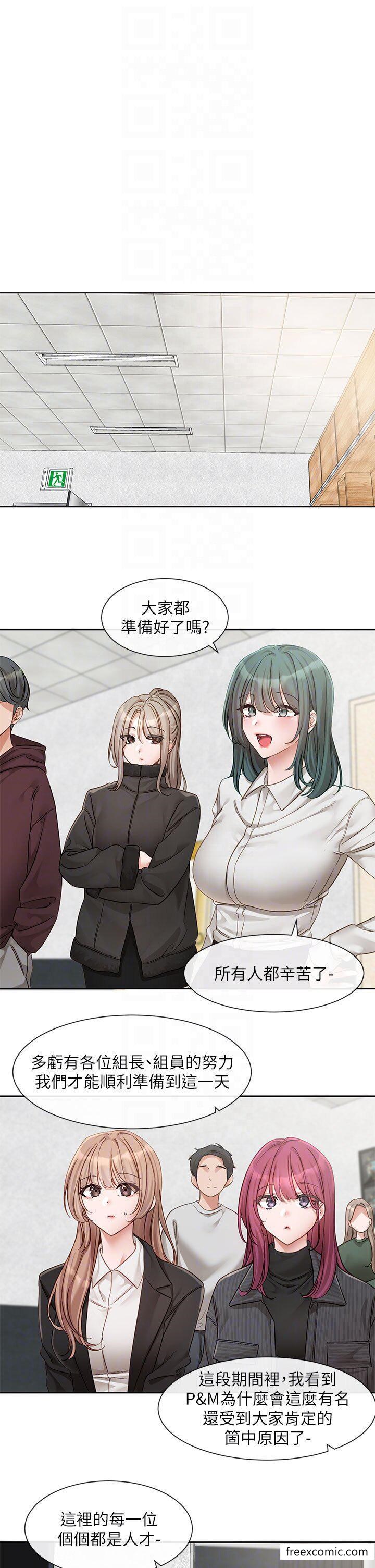 24P - 社团学姊