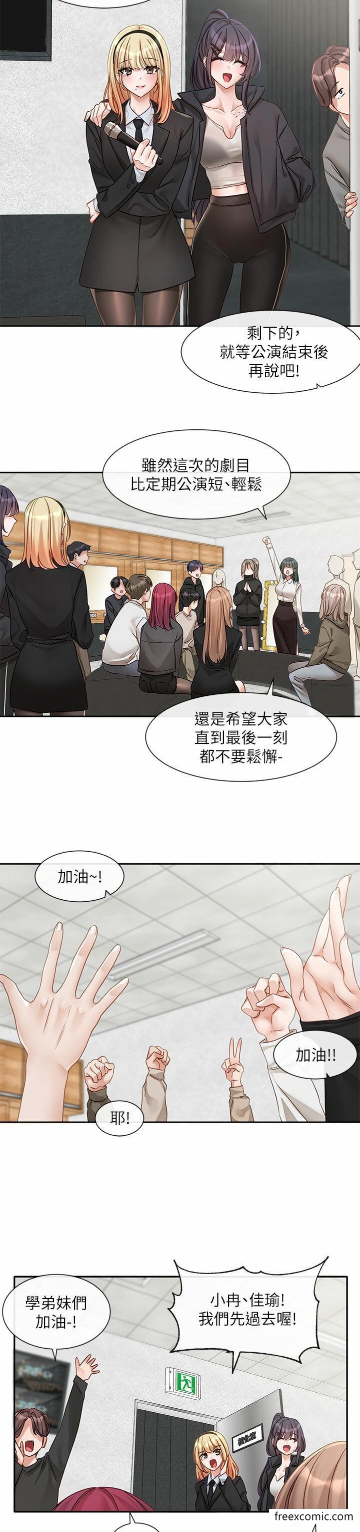 25P - 社团学姊