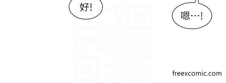 26P - 社团学姊