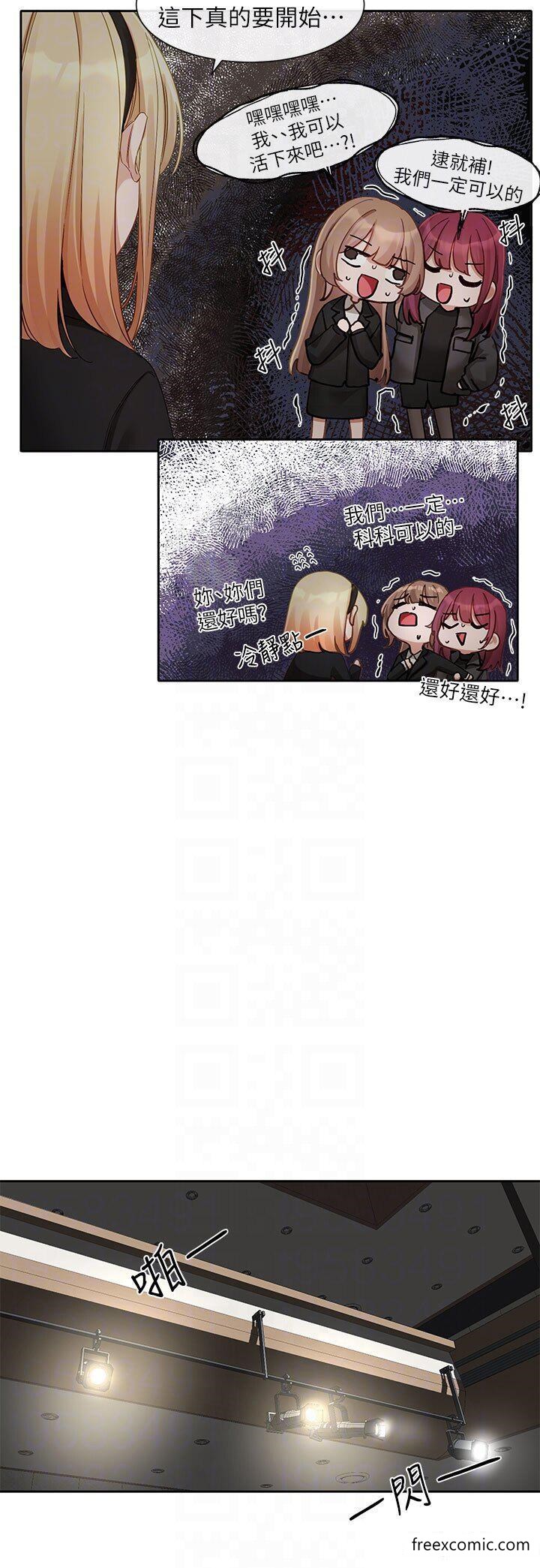 32P - 社团学姊