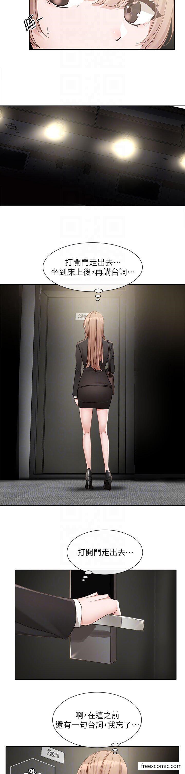 34P - 社团学姊