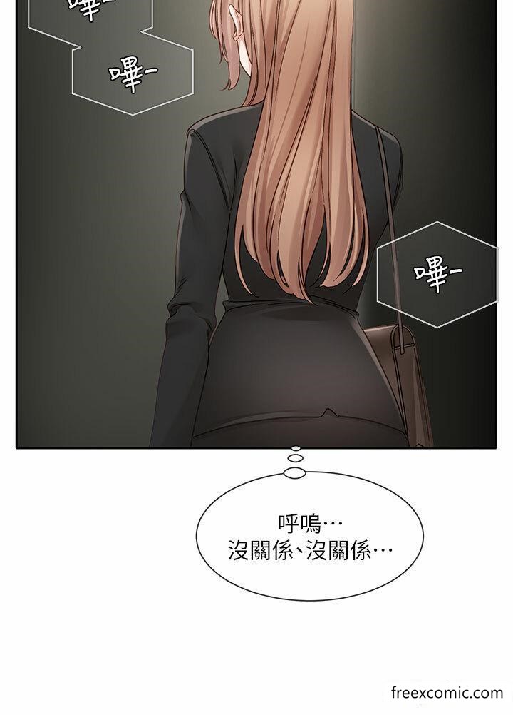 35P - 社团学姊