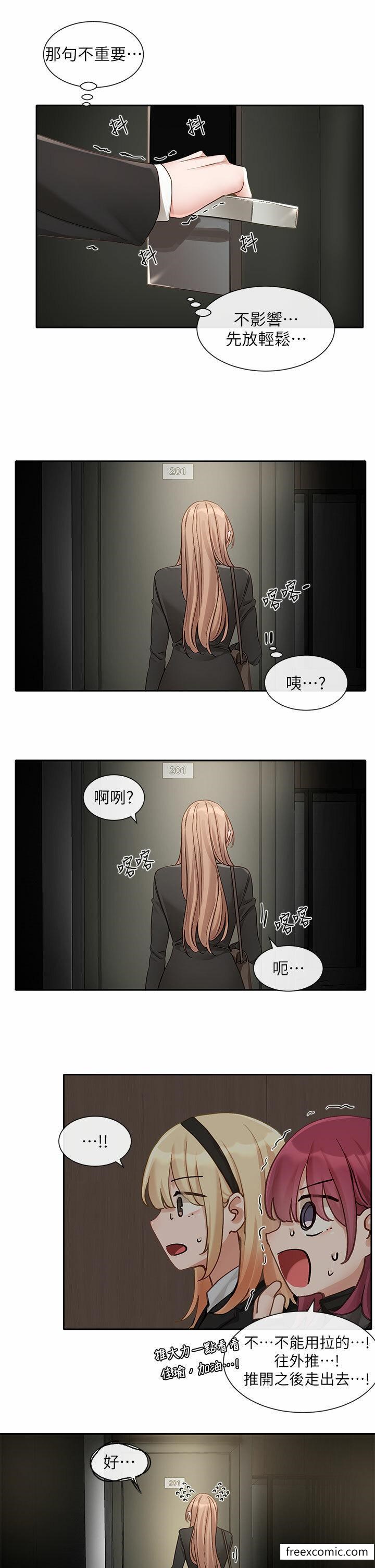 36P - 社团学姊