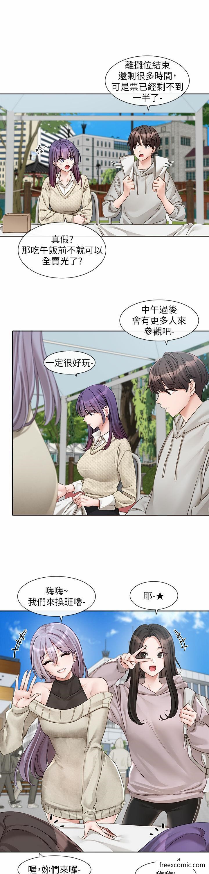 8P - 社团学姊