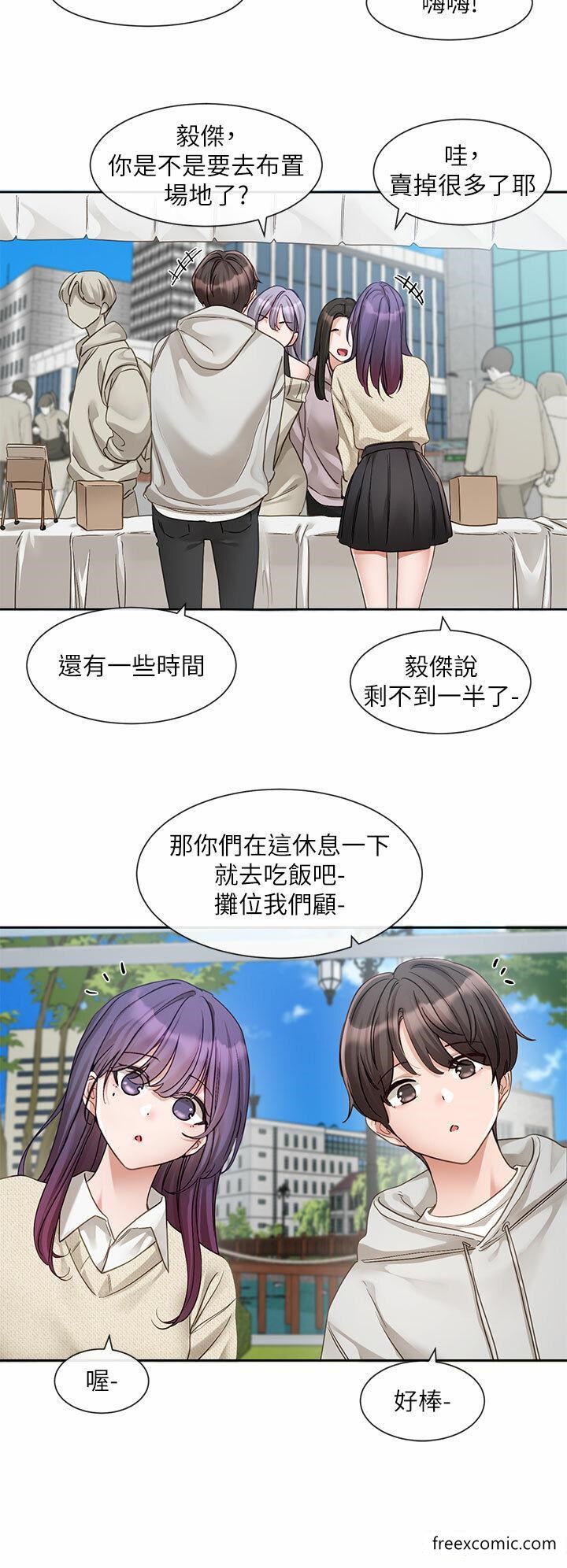 9P - 社团学姊