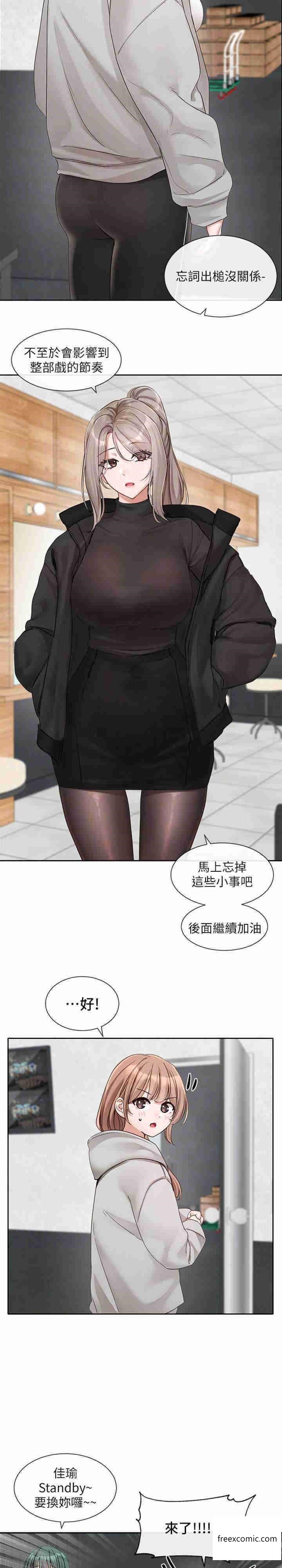 12P - 社团学姊