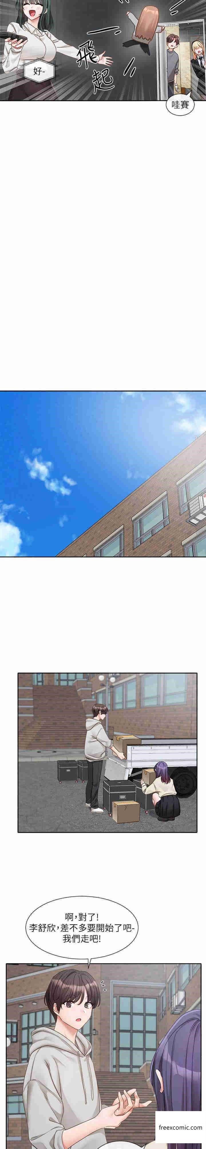 13P - 社团学姊