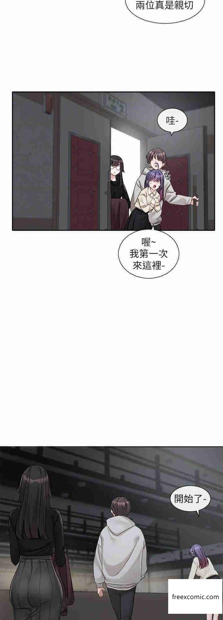 16P - 社团学姊