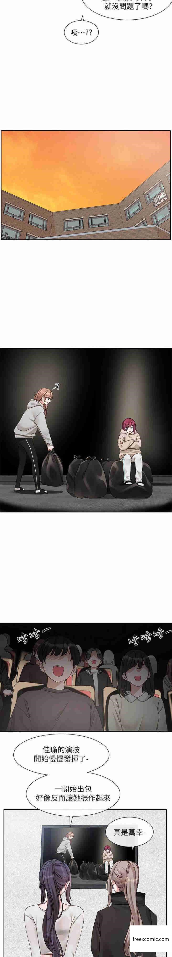 18P - 社团学姊