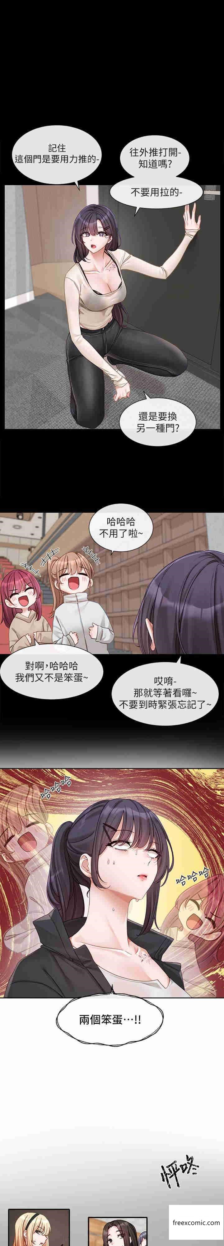 1P - 社团学姊