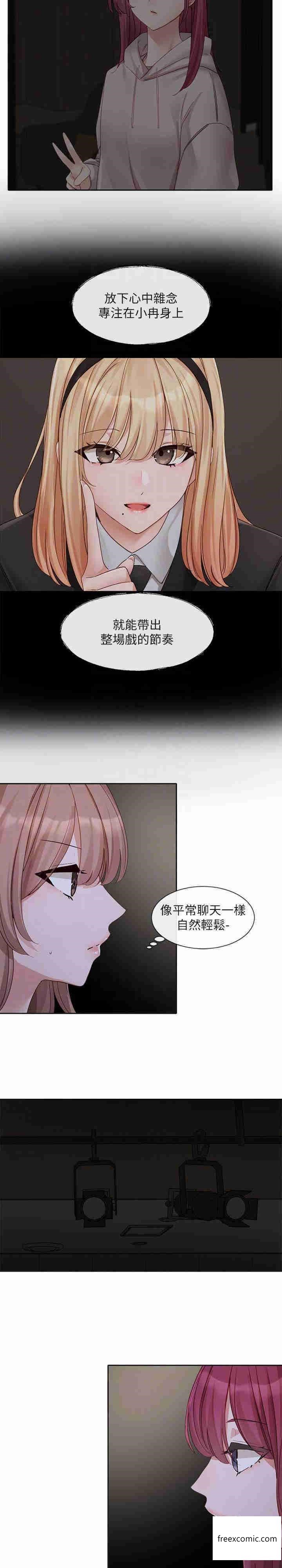 21P - 社团学姊