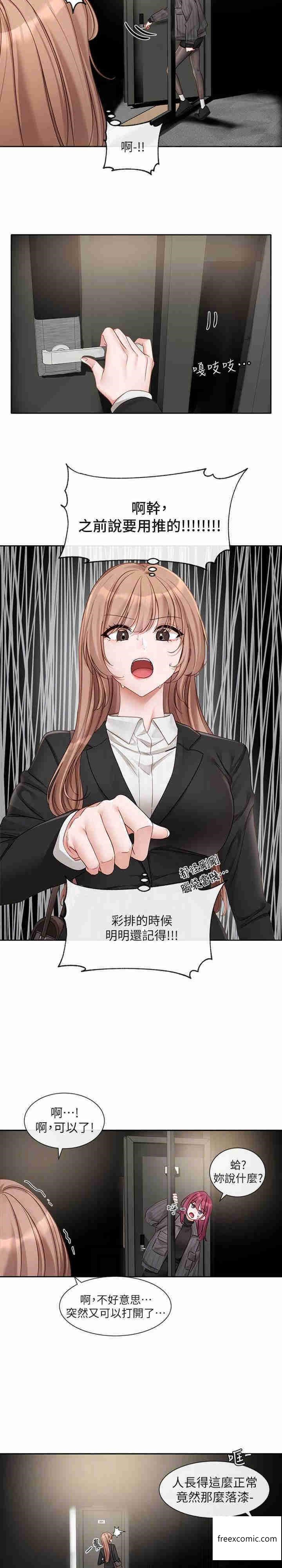 6P - 社团学姊